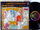 TAS EMI CAPITOL FDS STEREO 1959 UK Orff CARMINA BURANA Stokowski SP-8470 EX+