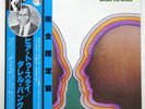 DARRELL BANKS HERE TO STAY VICTOR VIP5039 Japan PROMO OBI INSERT VINYL LP