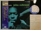 John Coltrane Blue Train Japan LP [99498ER]