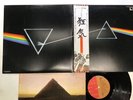 PINK FLOYD THE DARK SIDE OF THE MOON Japan LP [99425ER]