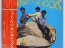 The Whatnauts WHATNAUTS ON THE ROCKS PHILIPS RJ7096 Japan VINYL LP