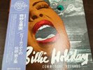 Billie Holiday/Strange Fruit No.2, Japan Issue, with Obi, Vinyl VG+