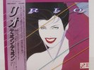 DURAN DURAN / RIO JAPAN ISSUE LP W/OBI, INSERT