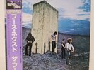 WHO / WHO'S NEXT JAPAN ISSUE LP W/OBI, INSERT