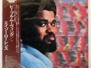 AZAR LAWRENCE PEOPLE MOVING PRESTIGE SMJ6147 Japan PROMO VINYL LP