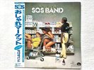 The S.O.S. Band S.O.S. III CBS/Sony 25AP 2484 1984 Japan LP W/Obi 「High Hopes」