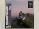 Larry June + Cardo - The Night Shift (12
