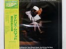 IDRIS MUHAMMAD HOUSE OF THE RISING SUN KUDU LAX3259 Japan OBI INSERT VINYL LP