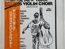 NEW YORK BASS VIOLIN CHOIR S/T AUDIO FIDELITY ULS1676AF Japan VINYL LP
