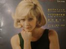 Sylvie VARTAN Very RARE EP Vinyl There Are Two Girls In Me JAPAN - 1966 -