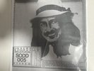 GEORGE HARRISON LIVE IN VANCOUVER MINT CONDITION LIMITED RELEASE LP
