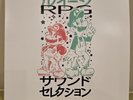 Mario & Luigi RPG Sound Selection Vinyl Record (2LP Red/Green) LP NOT MOONSHAKE