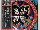 KISS ROCK AND ROLL OVER CASABLANCA VIP6376 Japan VINYL LP