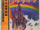 RAINBOW RITCHIE BLACKMORE'S RAINBOW POLYDOR MP2502 Japan PROMO VINYL LP