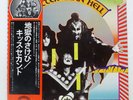 KISS HOTTER THAN HELL CASABLANCA VIP6340 Japan FILMWORKS LABEL VINYL LP