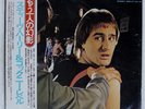 STEVE HARLEY & COCKNEY REBEL FACE TO FACE EMI EMS6713536 Japan VINYL 2LP