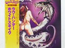 WHITESNAKE LOVE HUNTER POLYDOR MPF1263 Japan OBI INSERT VINYL LP