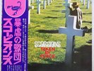 SCORPIONS TAKEN BY FORCE RCA RVP6232 Japan VINYL LP