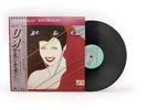 Duran Duran RIO EMI EMS-91037 Japan  VINYL LP OBI