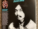 Haruomi Hosono - Hosono House - 2022 Reissue Black Vinyl w/Booklet + Obi M-/NM