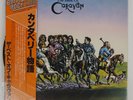 CARAVAN CANTERBURY TALES (THE BEST OF CARAVAN) LONDON K16P9064 Japan VINYL LP