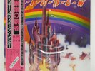 RAINBOW RITCHIE BLACKMORE'S POLYDOR MPF1144 JAPAN OBI VINYL LP