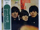 BEATLES FOR SALE ODEON OP7179 Japan RED VINYL FLIP BACK GATEFOLD VINYL LP
