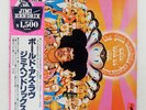 JIMI HENDRIX EXPERIENCE AXIS BOLD AS LOVE POLYDOR MPX4008 Japan VINYL LP