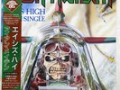 IRON MAIDEN ACES HIGH EMI EMS50148 Japan VINYL 12