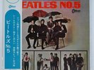 BEATLES NO.5 ODEON OR7103 Japan VINYL LP