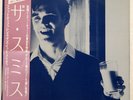 SMITHS WHAT DIFFERENCE DOES IT MAKE? ROUGH TRADE 15RTL4 Japan VINYL 12