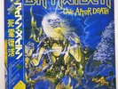 IRON MAIDEN LIVE AFTER DEATH EMI EMS67180 Japan VINYL 2LP