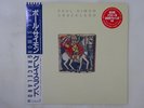 Paul Simon Graceland Warner Bros. Records P-13311 Japan  VINYL LP OBI