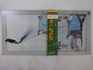 Genesis Trespass Philips SFX-7383 Japan promo VINYL LP OBI