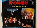 Van Halen Ain't Talkin' 'Bout Love Runnin' With The Devil Japan 7