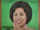 RARE  Hong Kong EP vocal jazz REBECCA PAN  1969  Vol. 1 DIAMOND EX