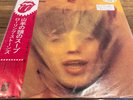The Rolling Stones – Goats Head Soup - Japan 1973 P-8374S 1st Ed - EX Cond