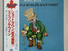 APRIL WINE (VINYL RECORD LP 1977) THE WHOLE WORLD'S GOIN' CRAZY, GP-1081, W/OBI
