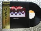 Aerosmith ‎   Rocks   Vintage Japanese LP w/Inserts CBS/Sony – 25AP 78