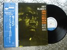 Art Blakey & the Jazz Messengers   Moanin'   Japanese LP    Blue Note GXF 3002