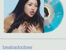 NEW This Is How Tomorrow Moves Blue Liquid Filled Vinyl Beabadoobee RARE IN HAND