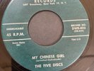The Five Discs Roses / My Chinese Girl DWAIN Green Label 7