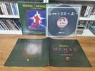 Enigma - MCMXC a.D. The Limited Edition 1991 Korea Orig Vinyl LP 4 Page Insert