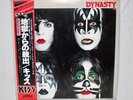 KISS  Dynasty Vinyl  LP 1979 Casablanca VIP-6678 w / obi Japan Promo