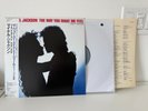 Michael Jackson “The Way You Make Me Feel” Single Japan 3P-852 Obi 1987 NM/NM