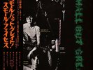 Small Faces - Small But Great  Record Store Day 2025 Color (1970 - JP - Reissue)