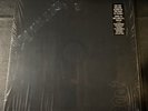 Metallica Black Album Vinyl 2 LP (2014) Blackened Records Reissue W/ Shrink NM