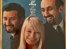 PETER PAUL & MARY A Song Will Rise  WARNER BROS 1965 MONO FOLK LP  SEALED NEW