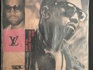 2003 Kanye West Kon The Louis Vuitton Don Vinyl Record RARE Jay z - 50 cent