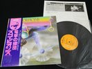 SCORPIONS - FLY TO THE RAINBOW - JAPAN VINYL LP OBI RPL-3032